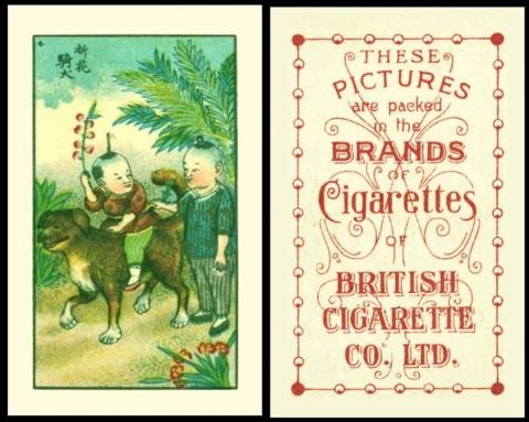 British Cigarette Co Chinese Childrens Games