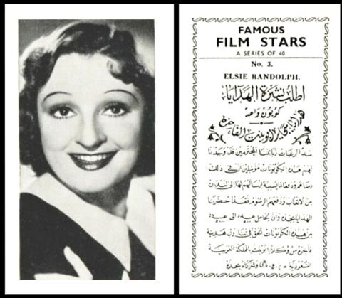 Hill fam film arabic