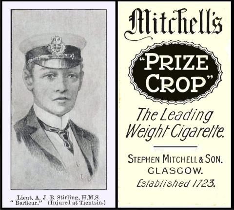 Mitchell Boxer Rebellion