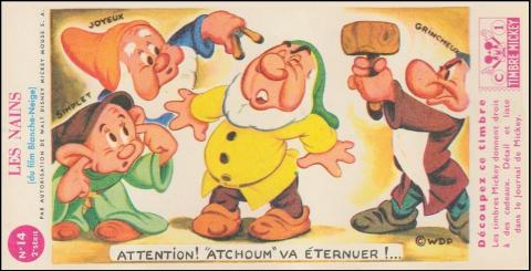 atchoum
