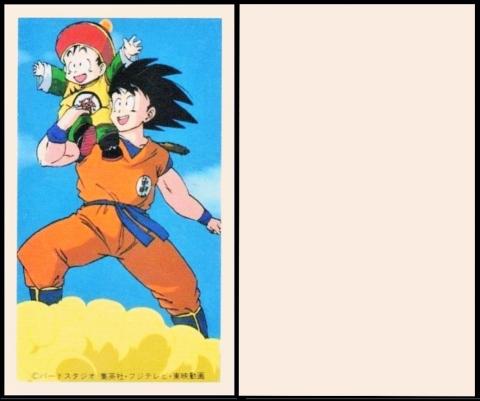 goku