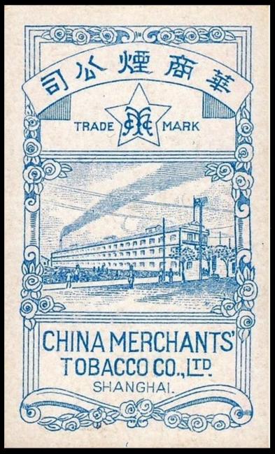China Merchants